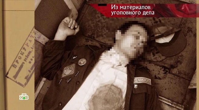 Первый убитый молодой человек | Источник: «Следствие вели…» с Леонидом Каневским / Ntv.ru