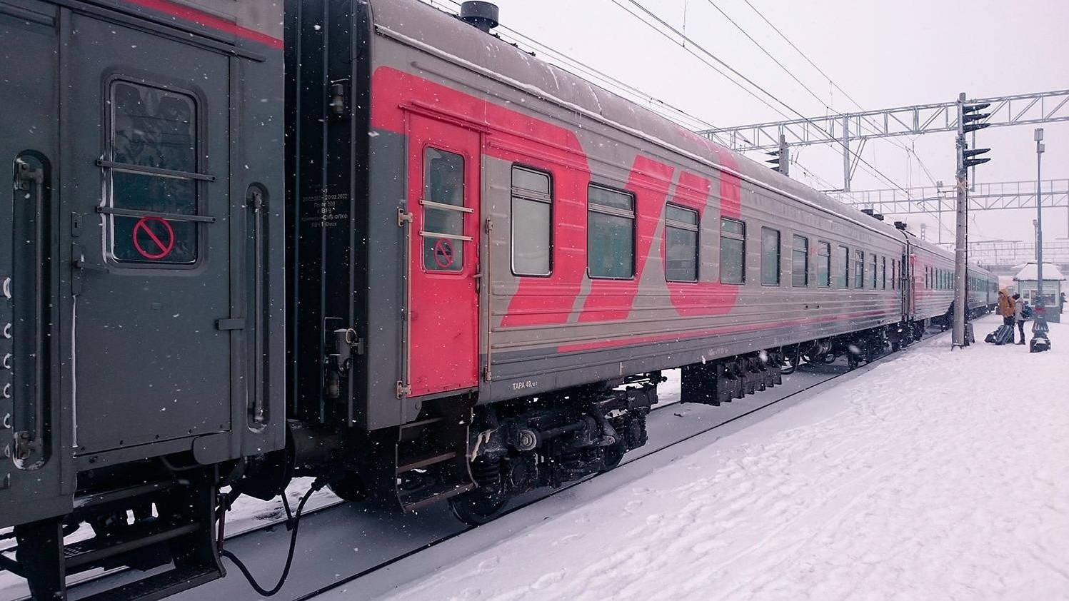 РЖД сдвинули расписание поезда из Омска в Новосибирск