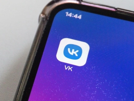 Массовый сбой в «ВК»: что делать и когда починят