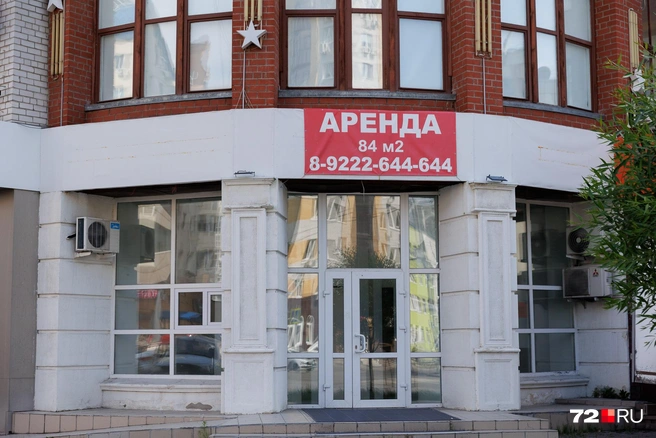 Играет роль и то, что офлайн-продажи снижаются из-за продолжающегося роста популярности онлайна. Многим проще заказать нужное и забрать в ПВЗ, плюс зачастую так дешевле | Источник: Ирина Шарова / 72.RU