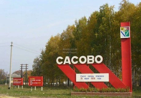 Сасово поборется за звание столицы малых городов России | ya62.ru