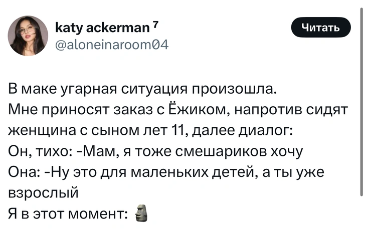 Источник: X (Twitter)