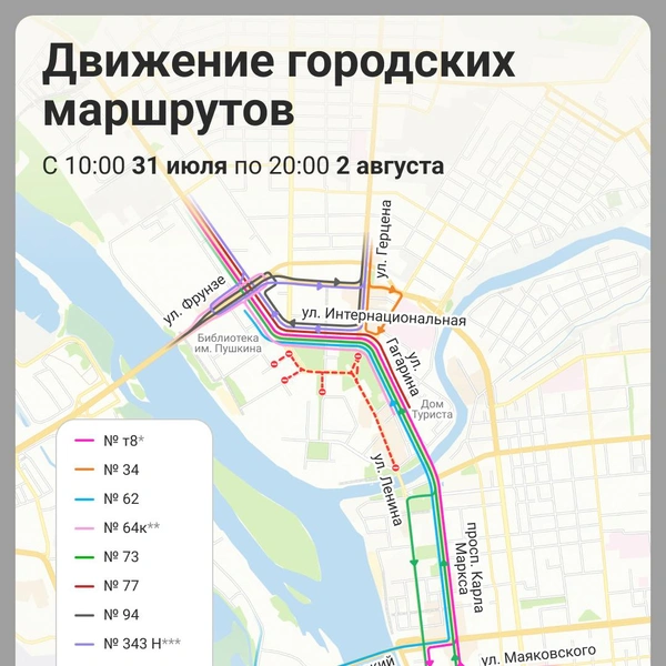 Источник: Евгения Бикунова / Городские медиа