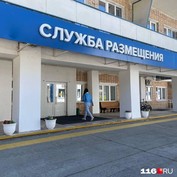 Источник: Маша Вишенина / 116.RU