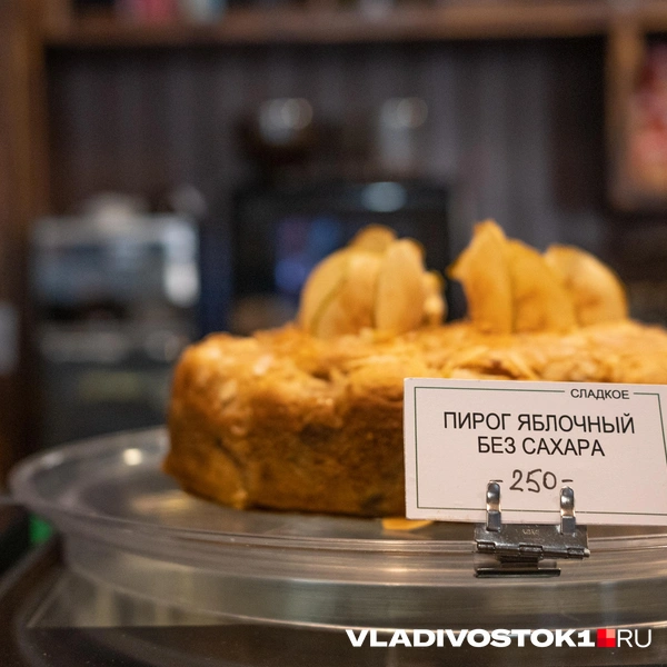 Источник: Елена Буйвол / VLADIVOSTOK1.RU