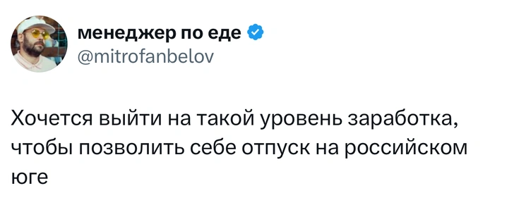 Источник: X (Twitter)