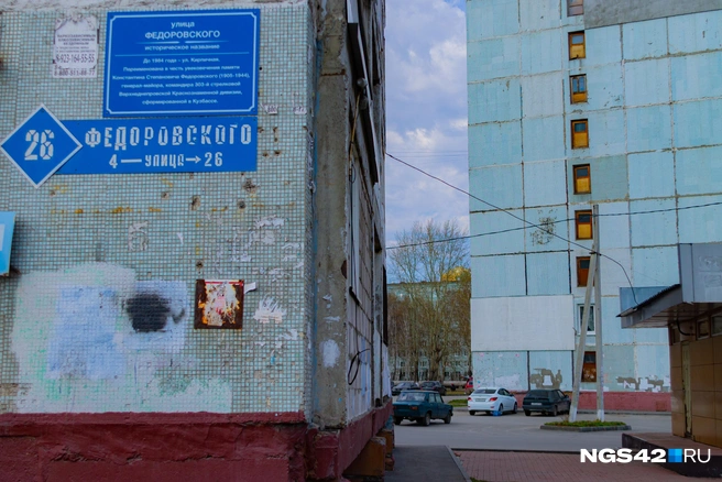 Источник: Лера Городецкая / NGS42.RU