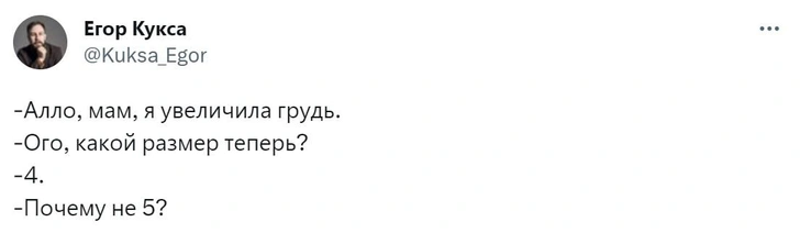 Шутки среды и «Пивозавры вымерли от похолодания»