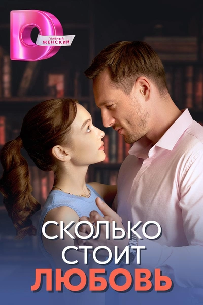 Евдокия Юшкевич: «Некоторые вещи нельзя купить» | woman.ru