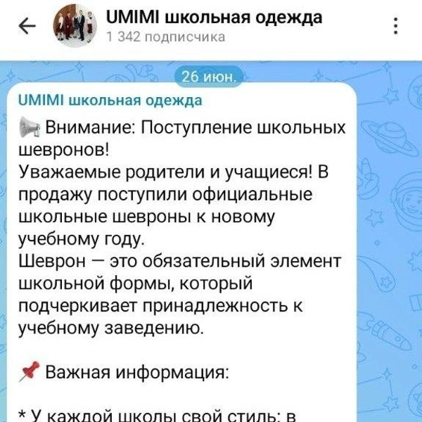 Источник: «Дальневосточный дневник юриста» / T.me
