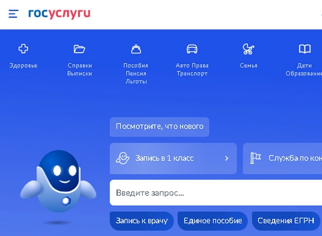 «Госуслуги» сообщили о новых правилах входа в аккаунт с началом осеннего призыва | ya62.ru