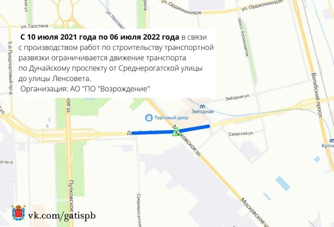Источник: ГАТИ Петербурга