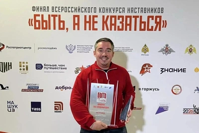 Рязанцы взяли три номинации конкурса наставников
