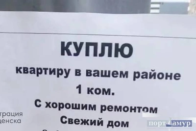 Незаконная расклейка объявлений в Благовещенске приведет к штрафу