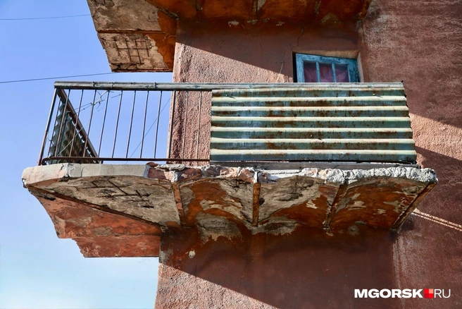 Проблемных мест, как и у всякого старичка, у дома хватает | Источник: Наталья Зайцева / MGORSK.RU