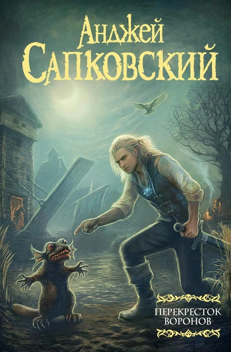 Источник: АСТ