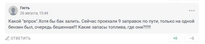 Источник: 161.RU