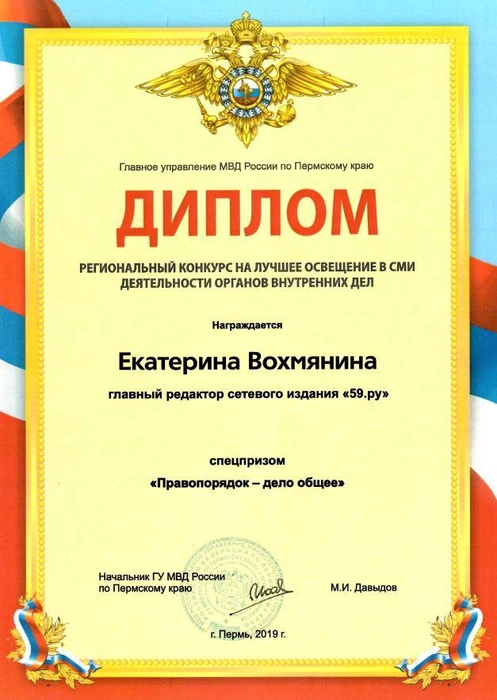 Источник: Редакция сайта