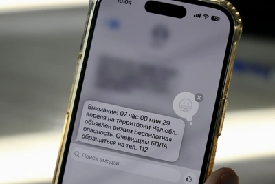 Челябинцам объяснили задержку СМС об угрозе БПЛА