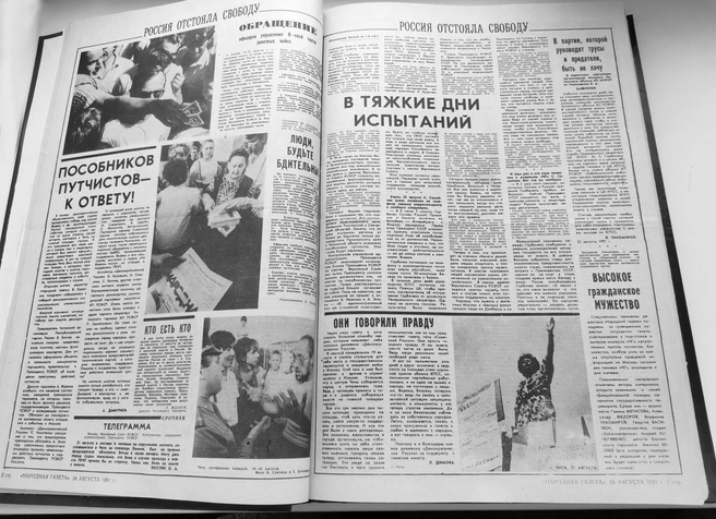Источник: Евгений Епанчинцев