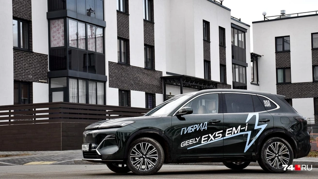 EX5 EM-i уместнее в коттеджных поселках и таун-хаусах, где его можно заряжать по ночам | Источник: Артем Краснов