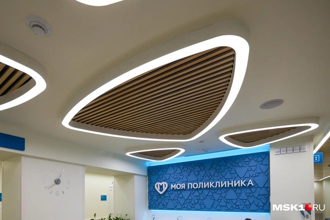 Как соцучреждения изменят график работы в праздничные дни | Источник: Артём Устюжанин / MSK1.RU