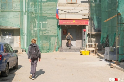 Пермяк получил ограничения за неявку в военкомат