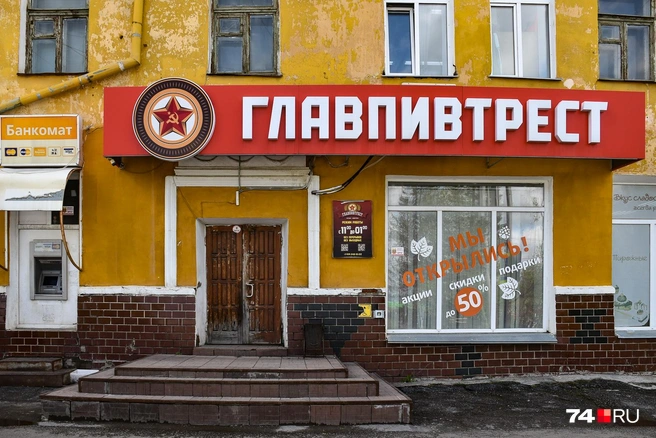В этой части Златоуста, построенной в годы холодной войны, еще чувствуется тоска по советскому прошлому | Источник: Артем Краснов