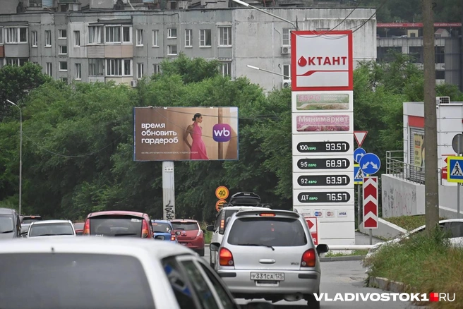 Источник: Елена Буйвол / VLADIVOSTOK1.RU