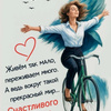 userpic__Ольга Валентиновна