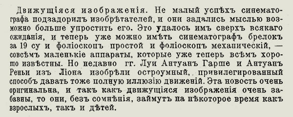 Виды на вечер