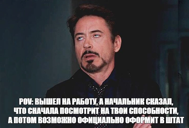 «Не ПОВ, а рил»: что такое POV и в каких случаях его правильно использовать