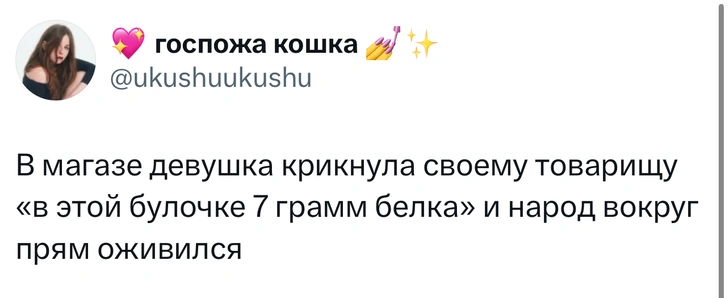 Источник: X (Twitter)
