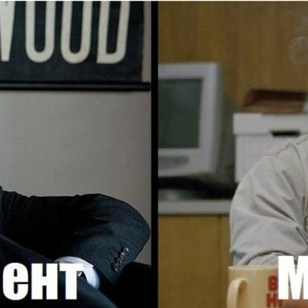 Источник: соцсети