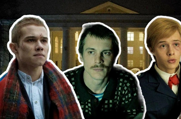 Как выглядели прототипы героев сериала «Слово пацана»: архивные фото