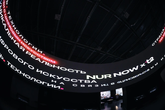 Посетить выставку можно до 22 марта | Источник: Т2