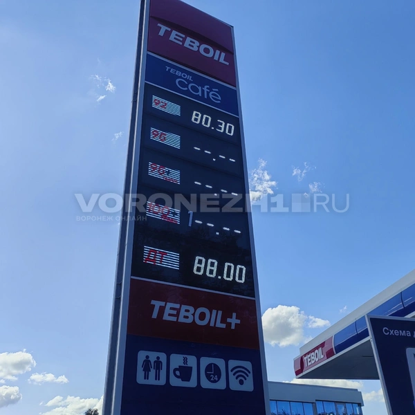 На Teboil в наличии всего две марки | Источник: Андрей Пашинский / Voronezh1.ru