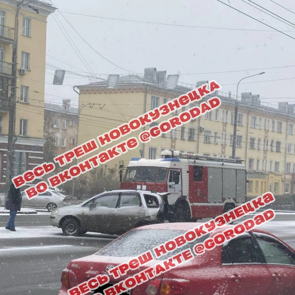 Источник: NOVOKUZNETSK | GOROAD / t.me/gorodad