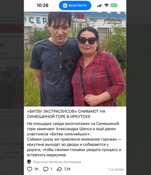 Источник: Natalya Kray / Telegram