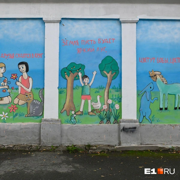 Источник: Дмитрий Емельянов / E1.RU