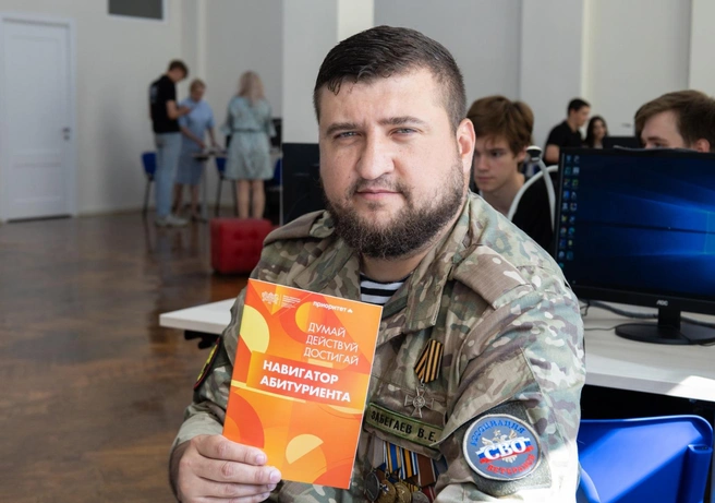 ЮУрГУ реализует меры поддержки участникам СВО и членам их семей | Источник: ЮУрГУ