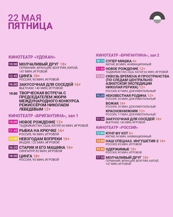 Источник: Евгения Бузлаева / CHITA.RU