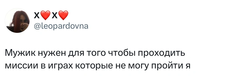 Источник: X (Twitter)