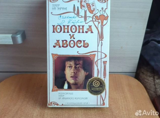 Вы видели эту рок-оперу? | Источник: Ирина Юргенс / avito.ru/omsk/kollektsionirovanie/avtograf_nikolaya_karachentseva_8277607409 / avito.ru