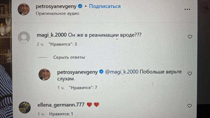 Не исключено, что сейчас страницей юмориста заведует его молодая жена