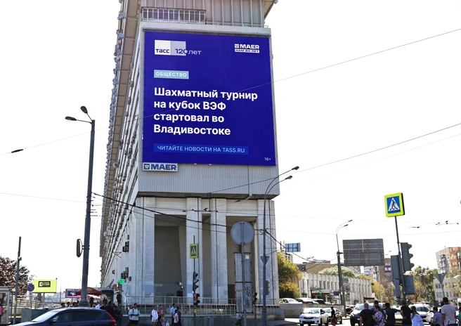 Источник: МАЕР