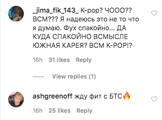 Пользователи Сети уверены, что Элджей готовит коллаб с BTS