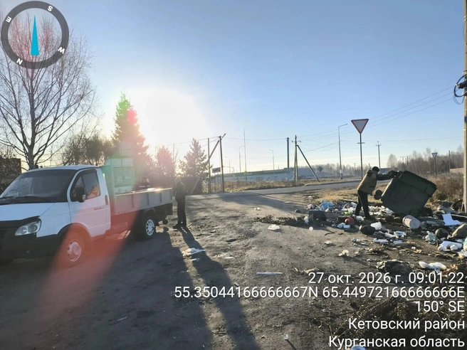 Мусор свозили на площадку не только жители Лукино | Источник: «Чистый город | Курганская область» / vk.com