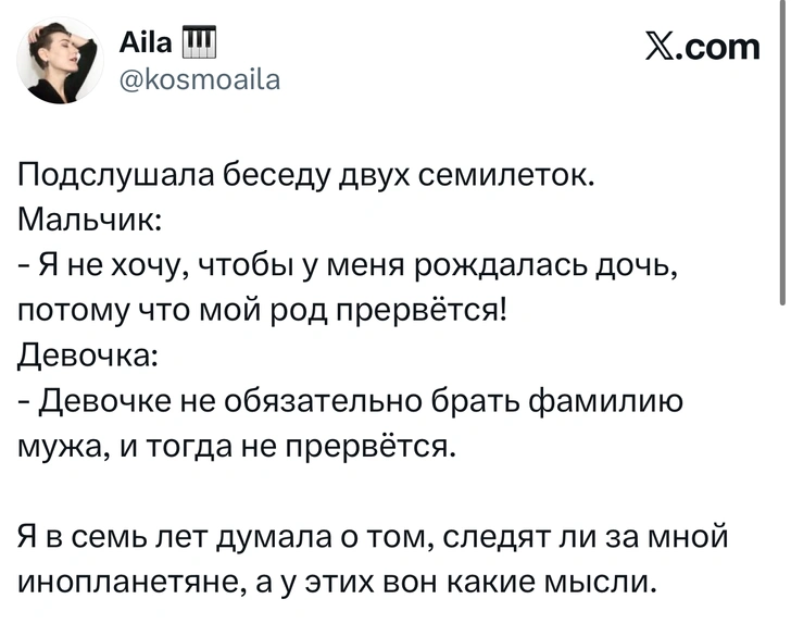 Источник: X (Twitter)