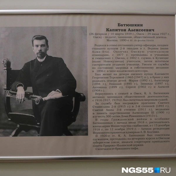 Эта страничка посвящена самому Батюшкину | Источник: Евгений Софийчук / NGS55.RU